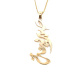 Vertical Arabic Name Pendant Solid Gold